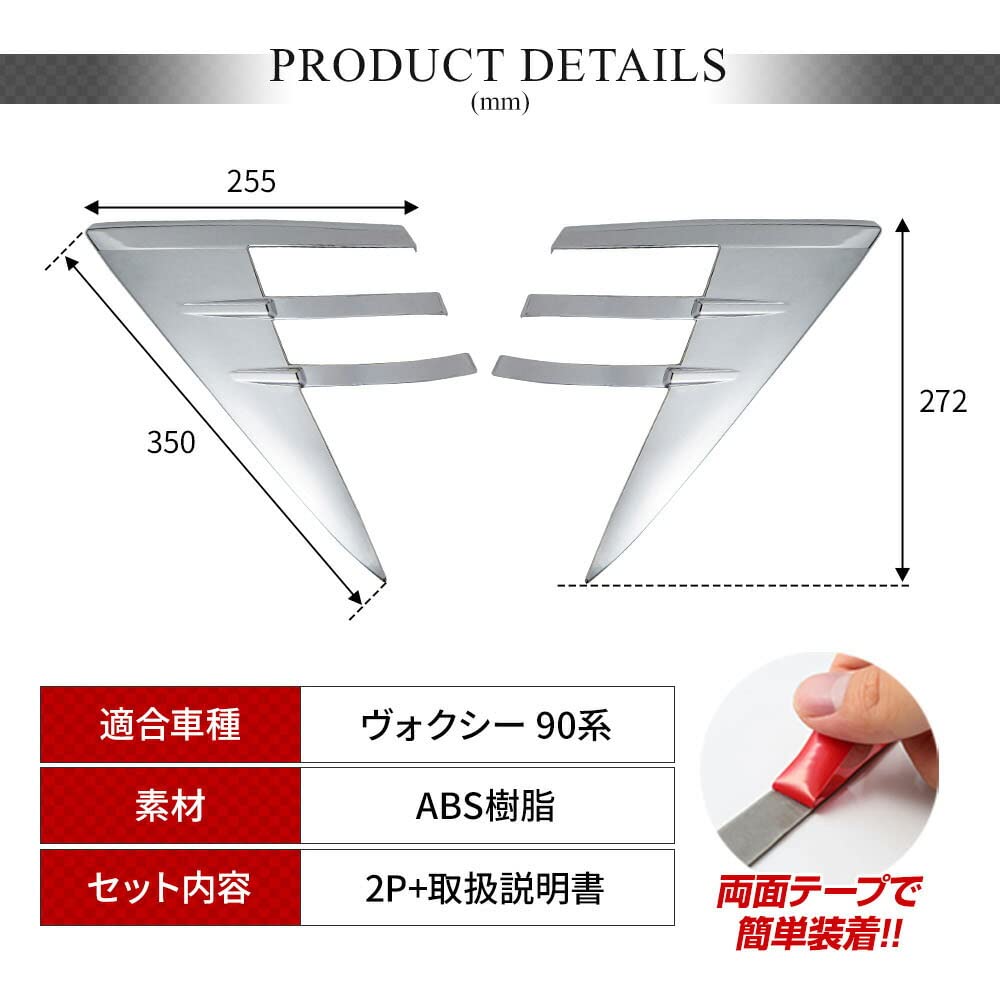 ヴォクシー 90系 専用 テールライトガーニッシュ 2p 互換品 Amazon | シェアスタイル ヴォクシー 90系 専用 テールライト